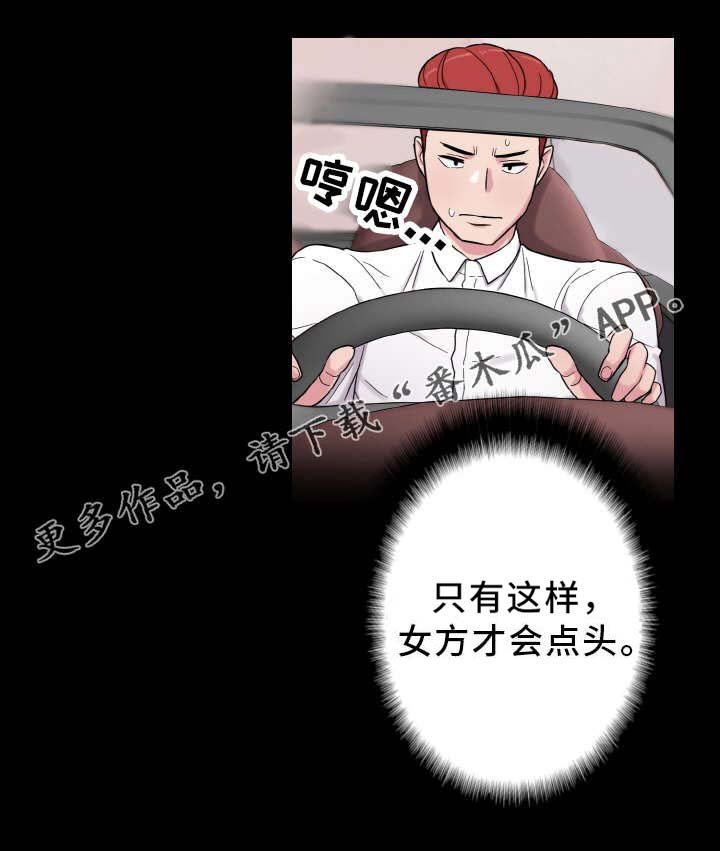 第52章：抉择