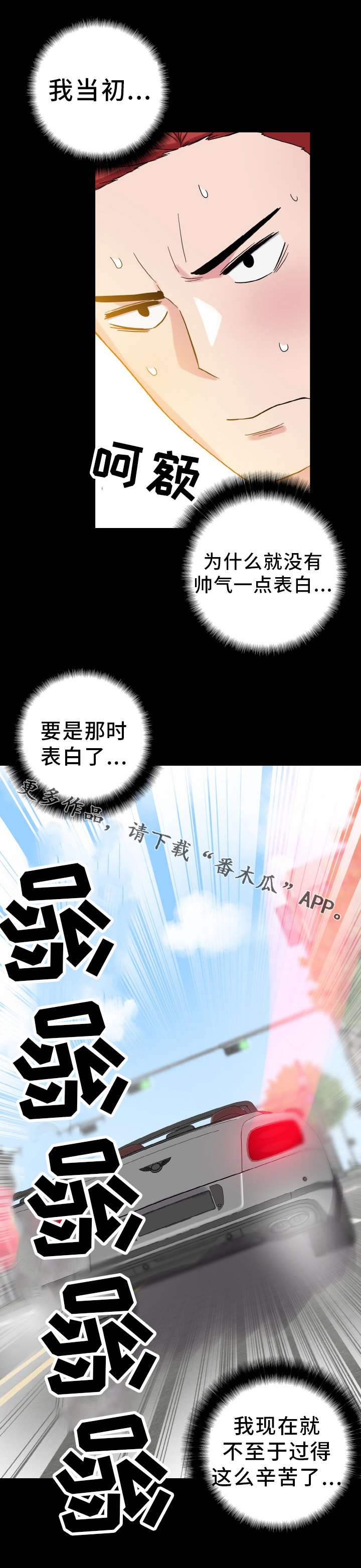 第52章：抉择