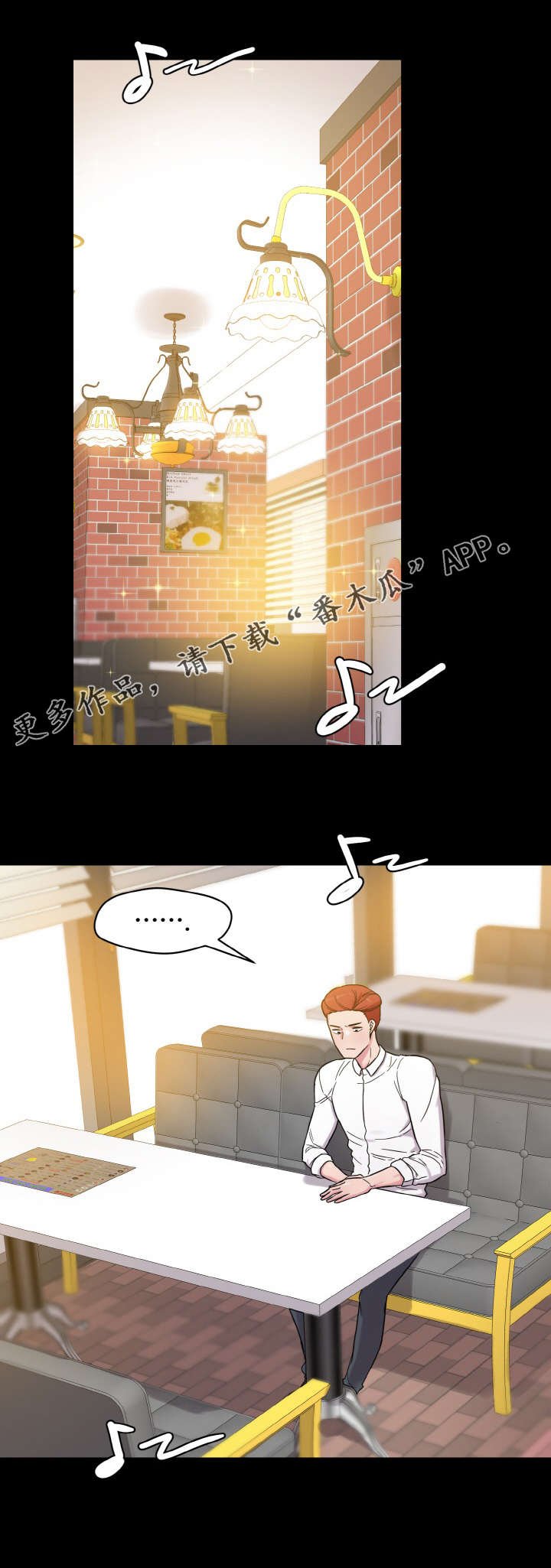 第53章：怀孕
