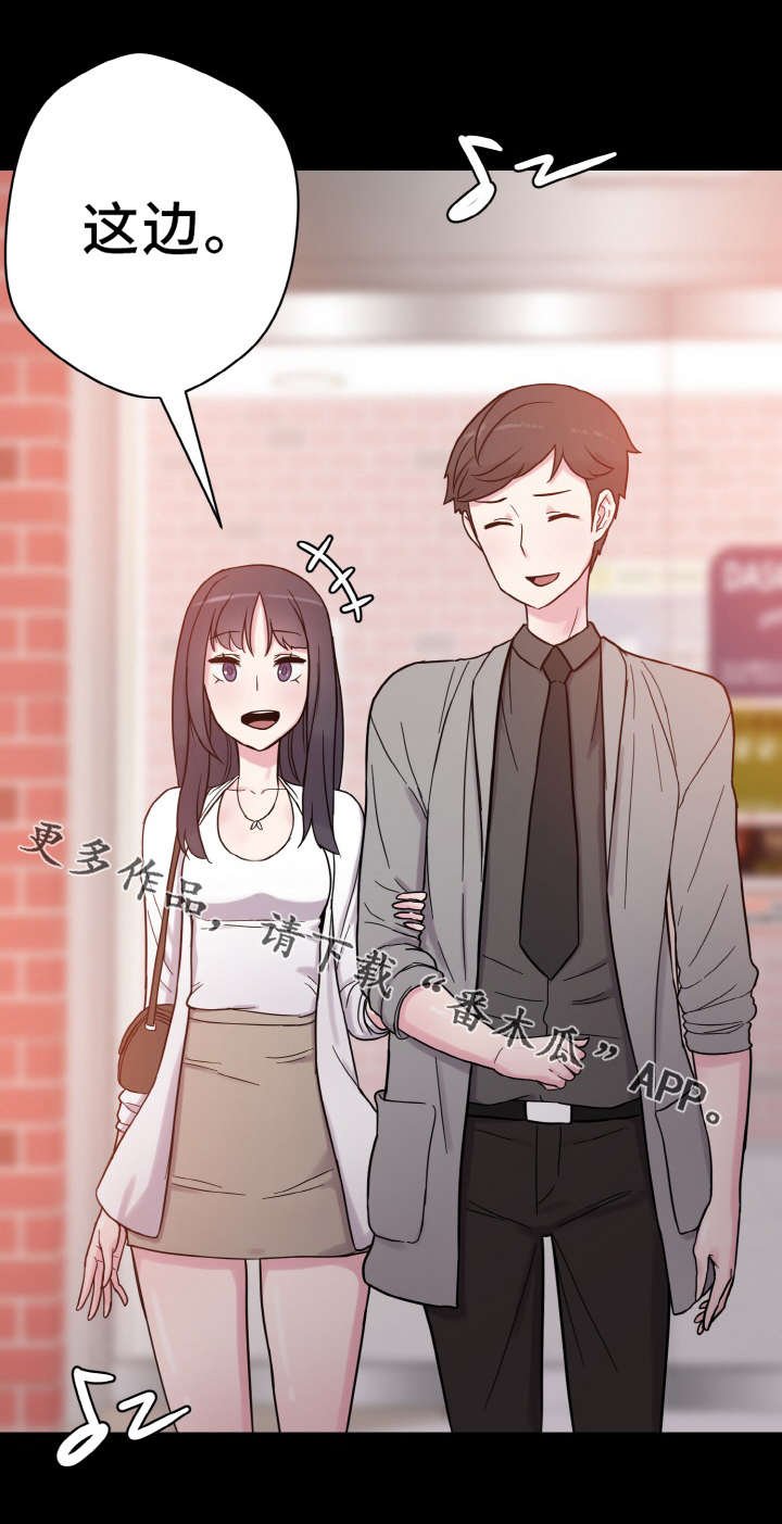 第53章：怀孕