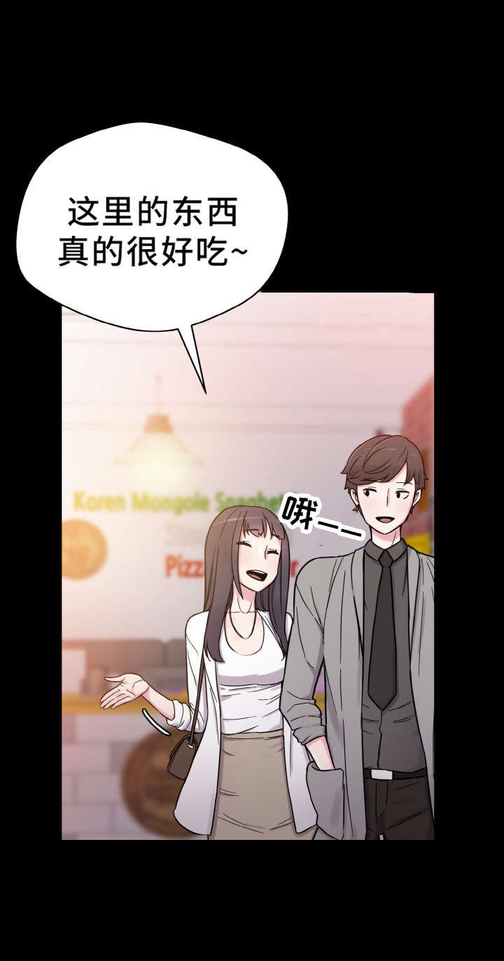 第53章：怀孕
