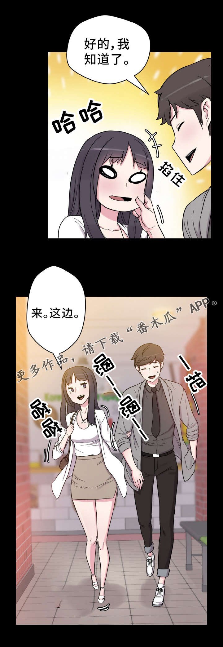第53章：怀孕