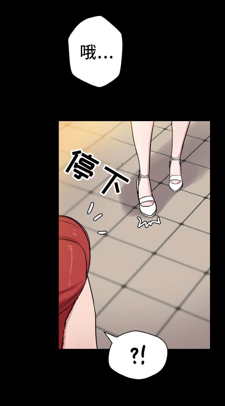 第53章：怀孕