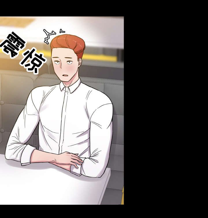 第53章：怀孕