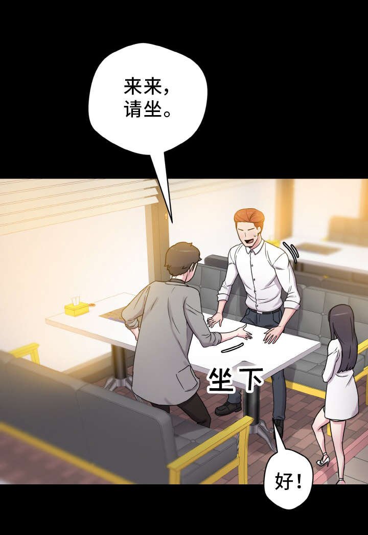 第53章：怀孕