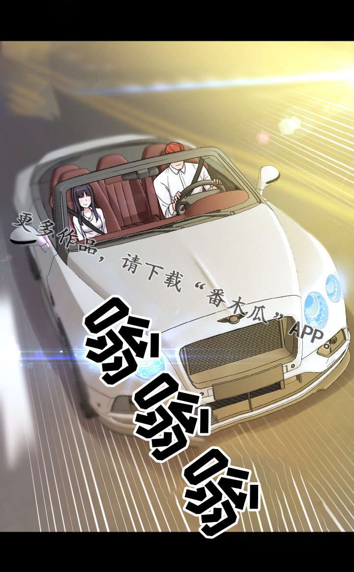 第54章：好男人