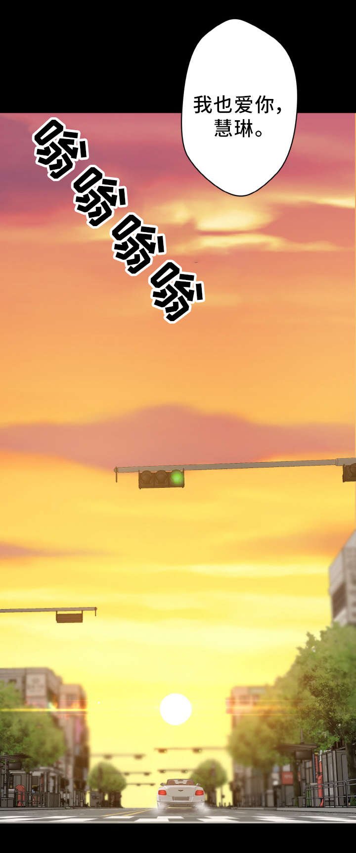 第54章：好男人