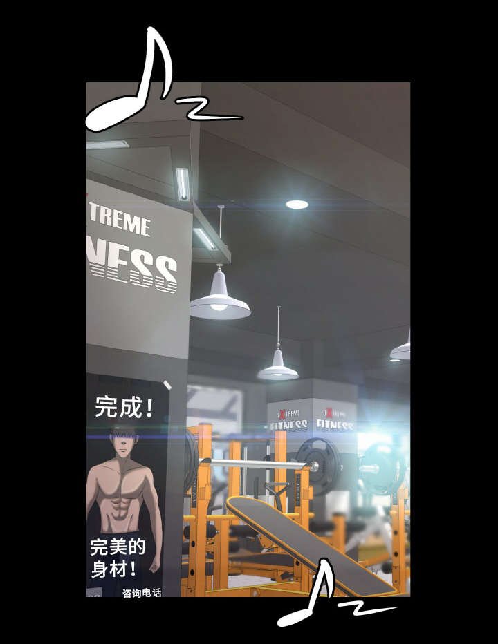 第54章：好男人