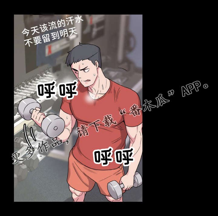 第54章：好男人