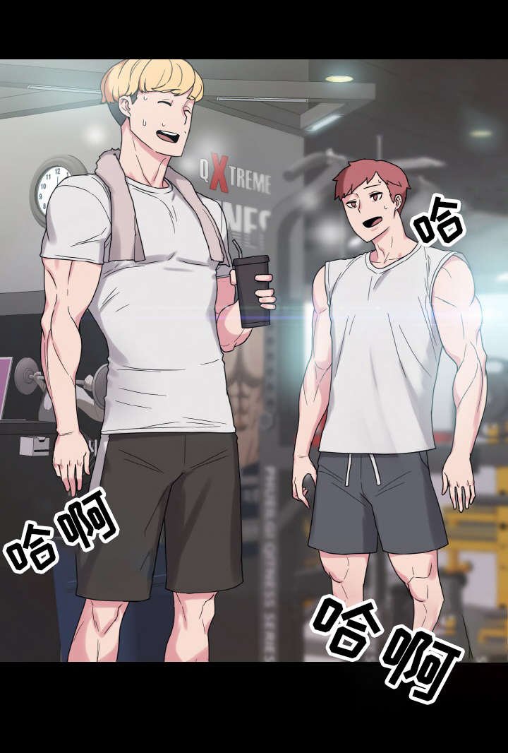 第54章：好男人