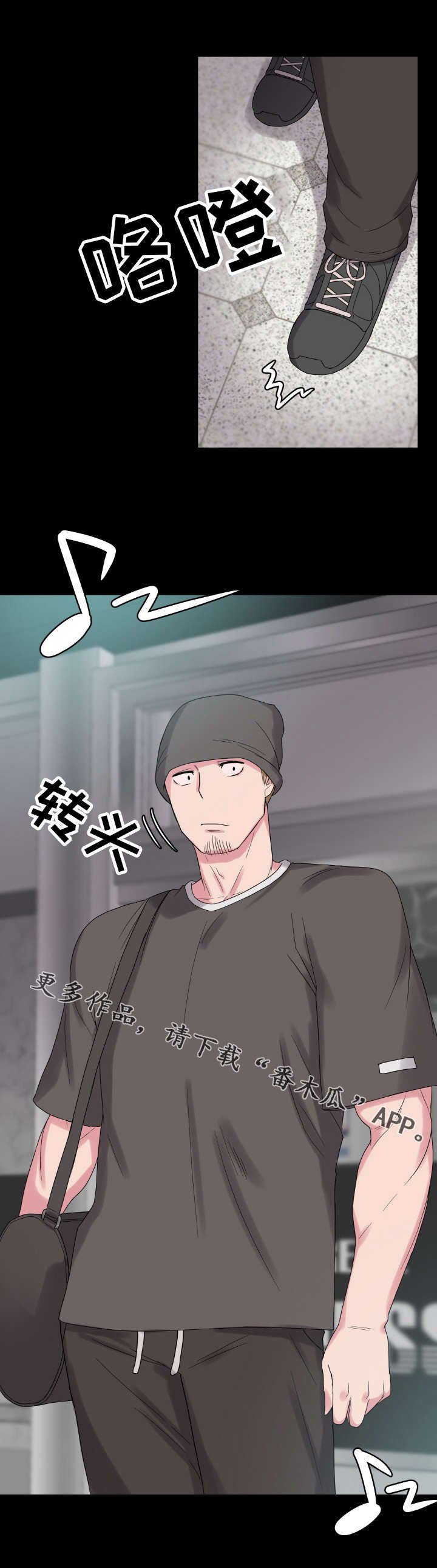 第55章：好久不见