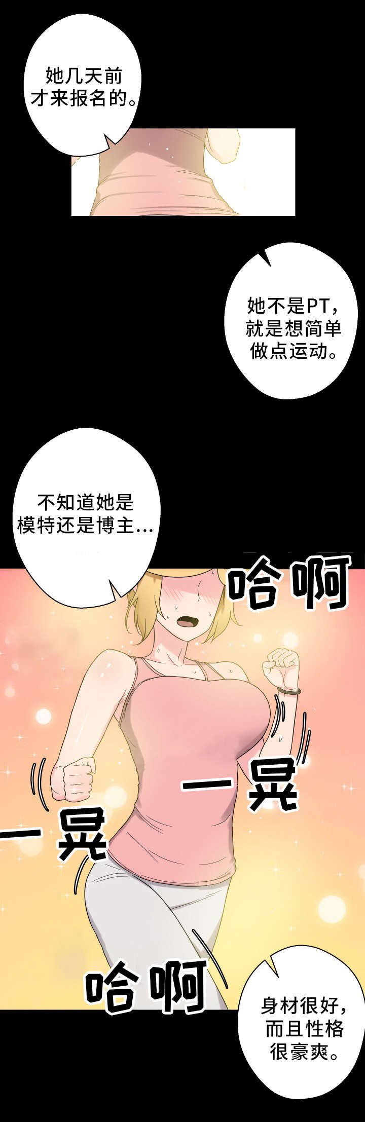 第55章：好久不见