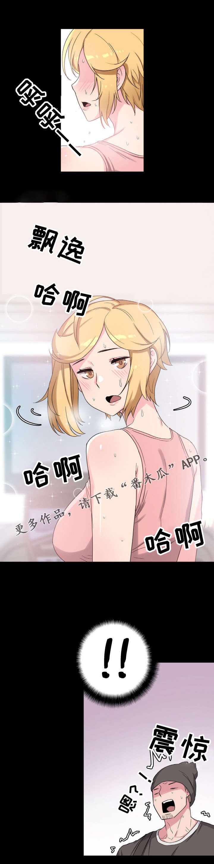 第55章：好久不见