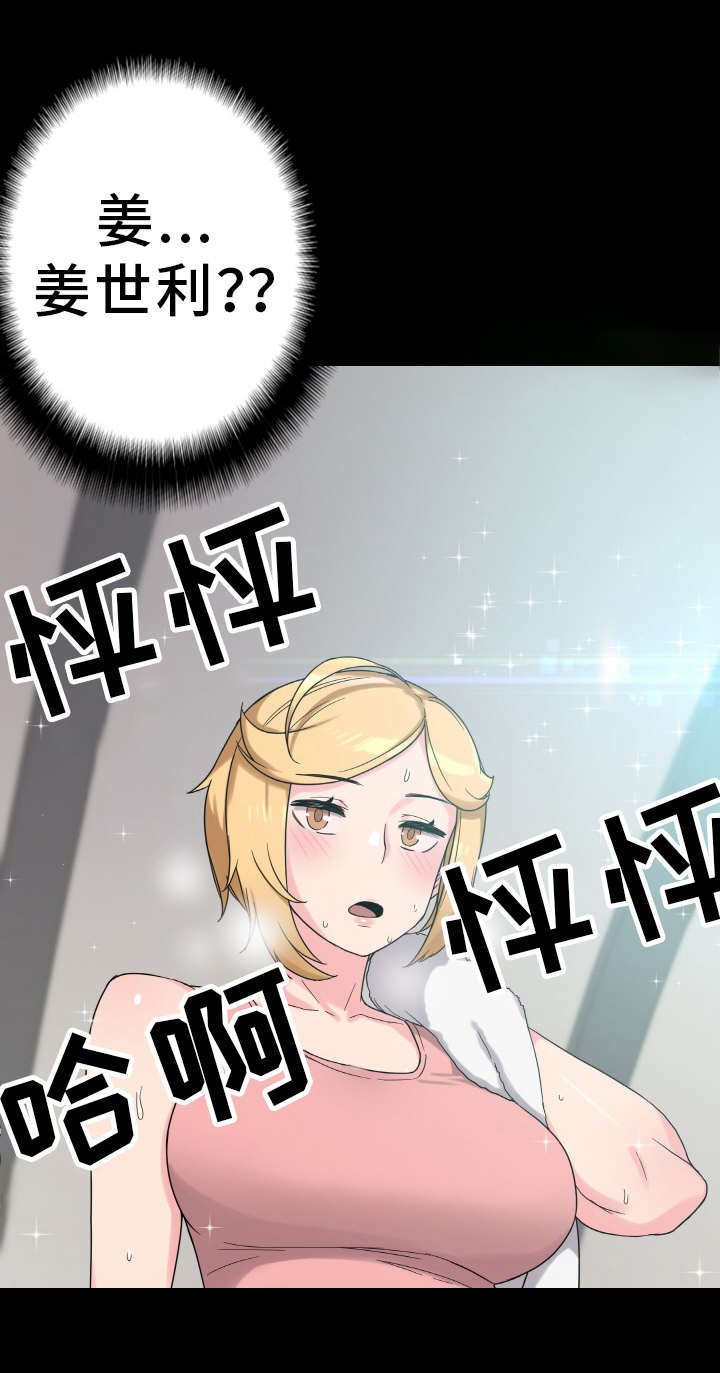 第55章：好久不见