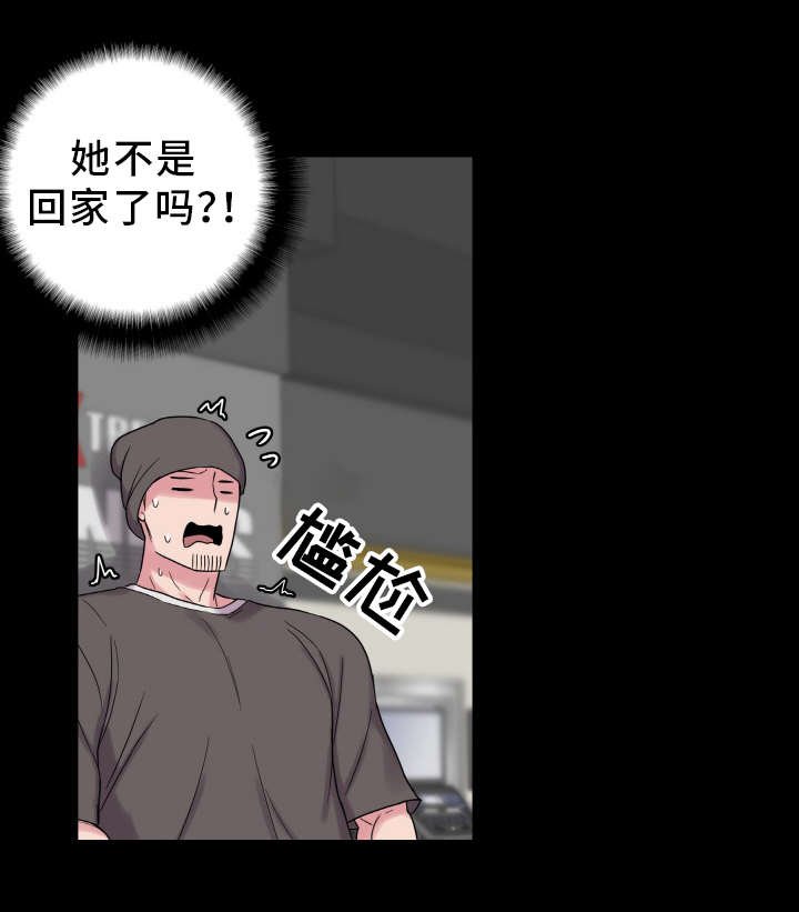 第56章：老朋友