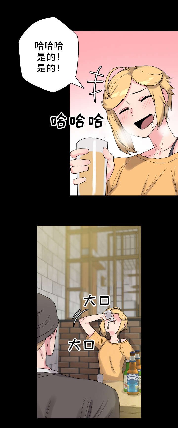 第56章：老朋友