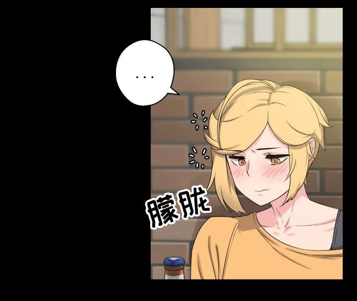 第56章：老朋友