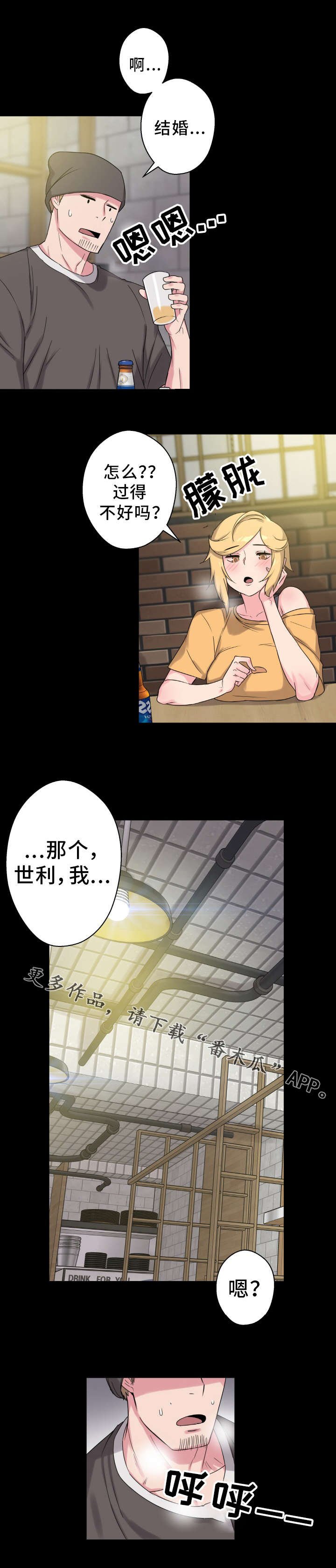 第56章：老朋友