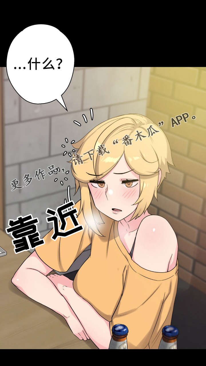 第56章：老朋友