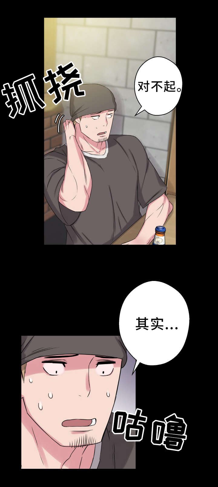 第56章：老朋友