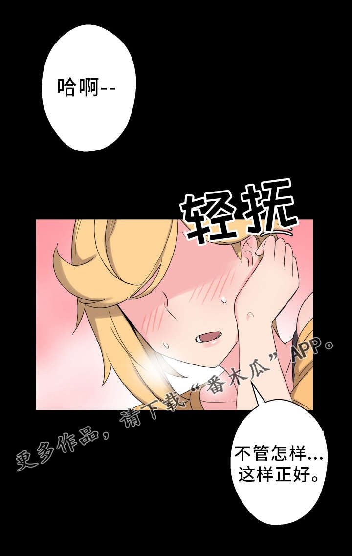 第56章：老朋友