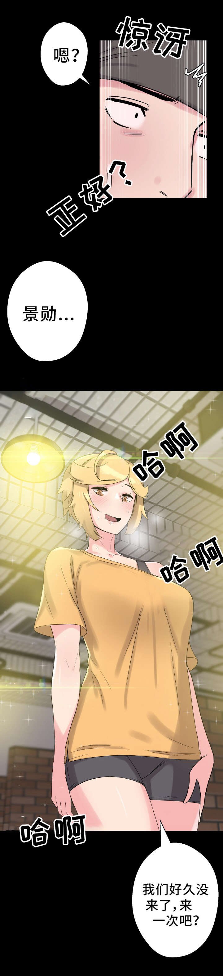 第56章：老朋友