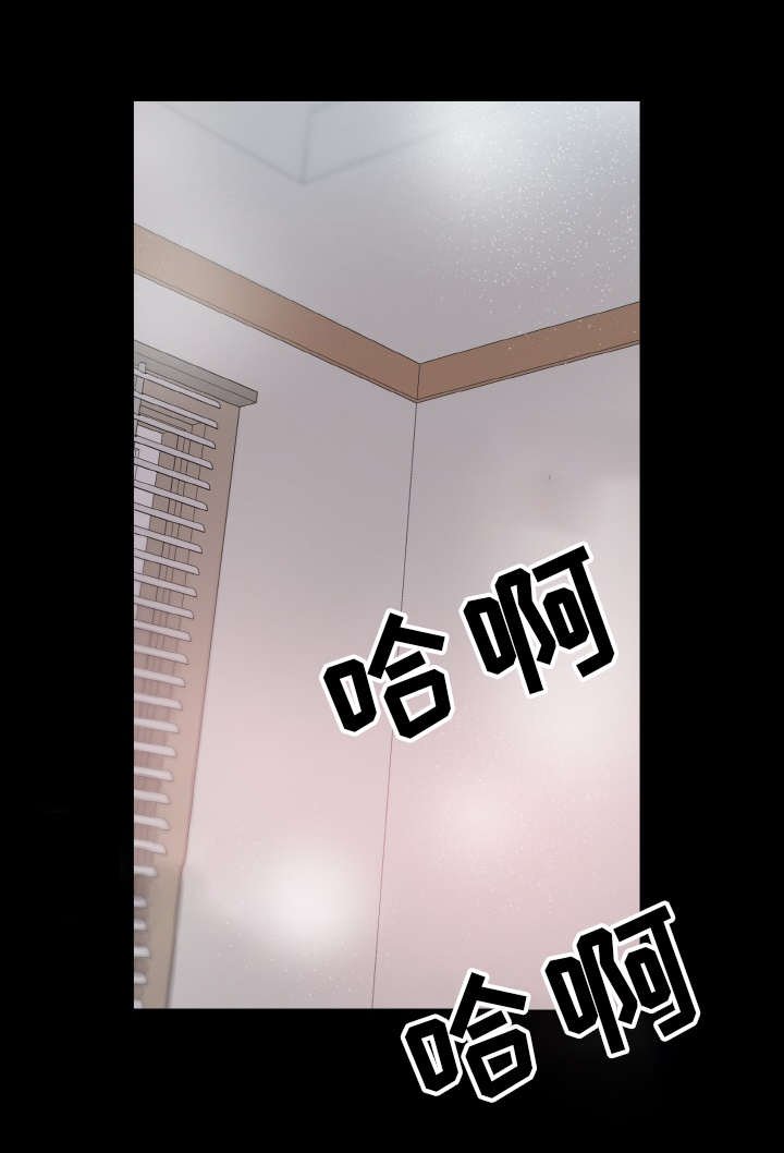 第57章：幸福的担忧