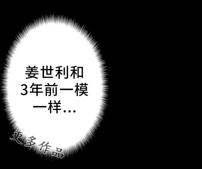 第57章：幸福的担忧