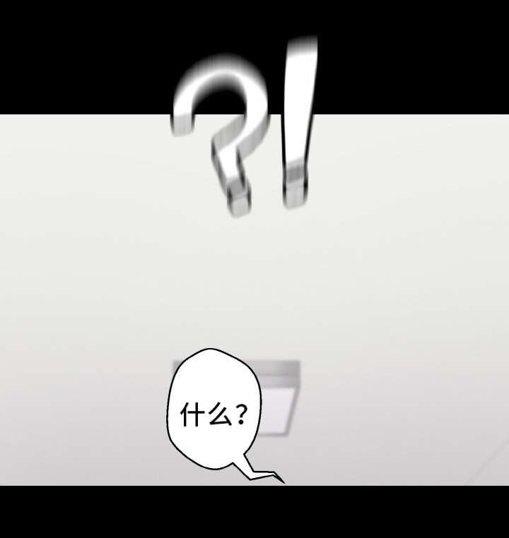 第57章：幸福的担忧