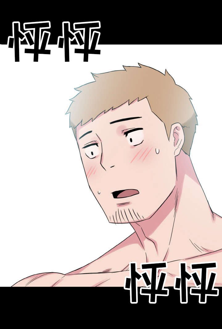 第57章：幸福的担忧