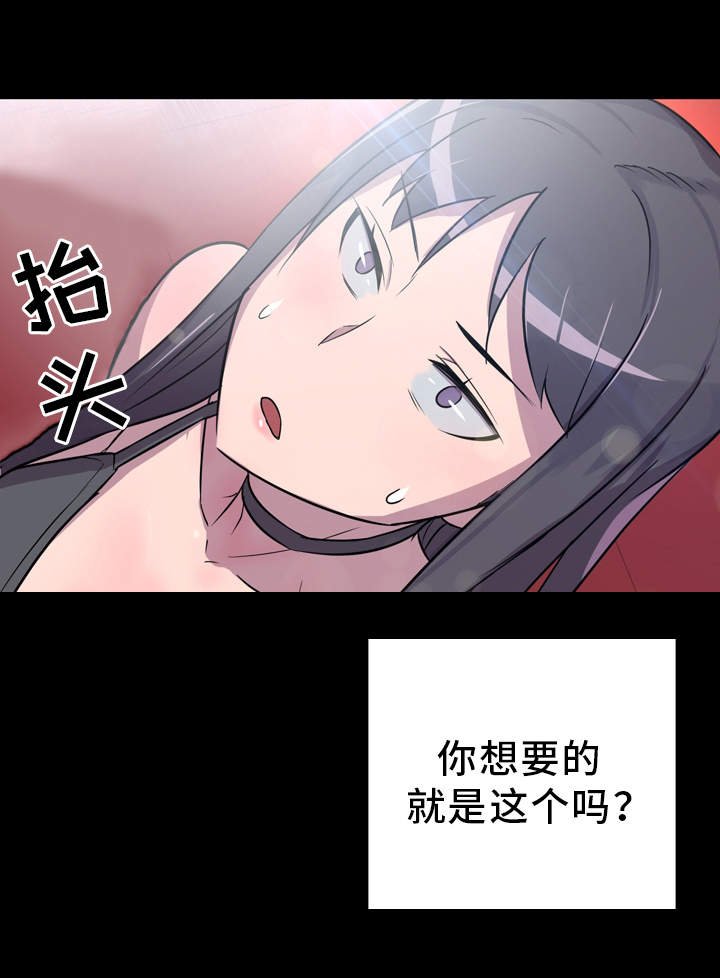 第6章：有事要做