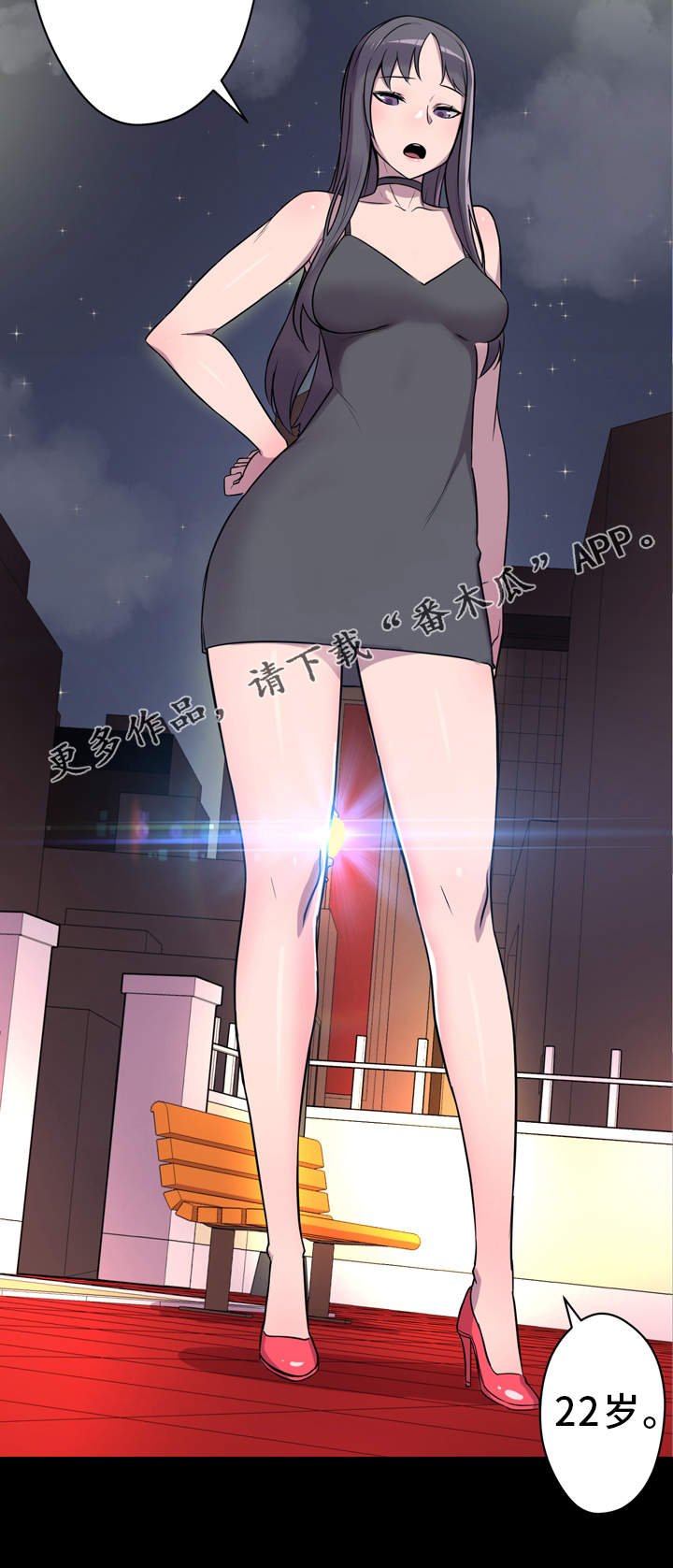 第6章：有事要做