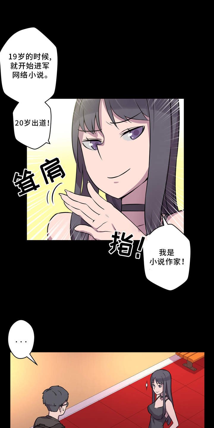 第6章：有事要做