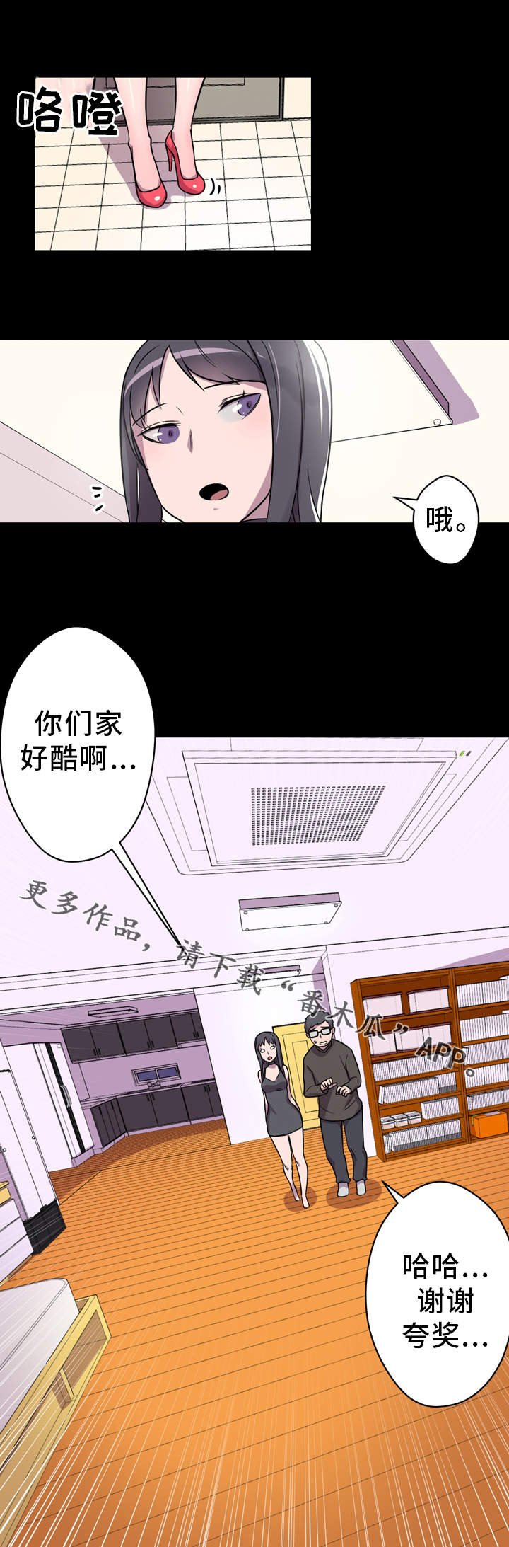 第6章：有事要做