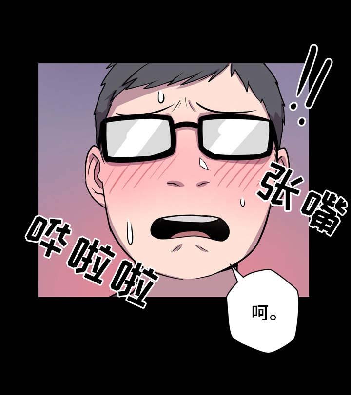 第6章：有事要做