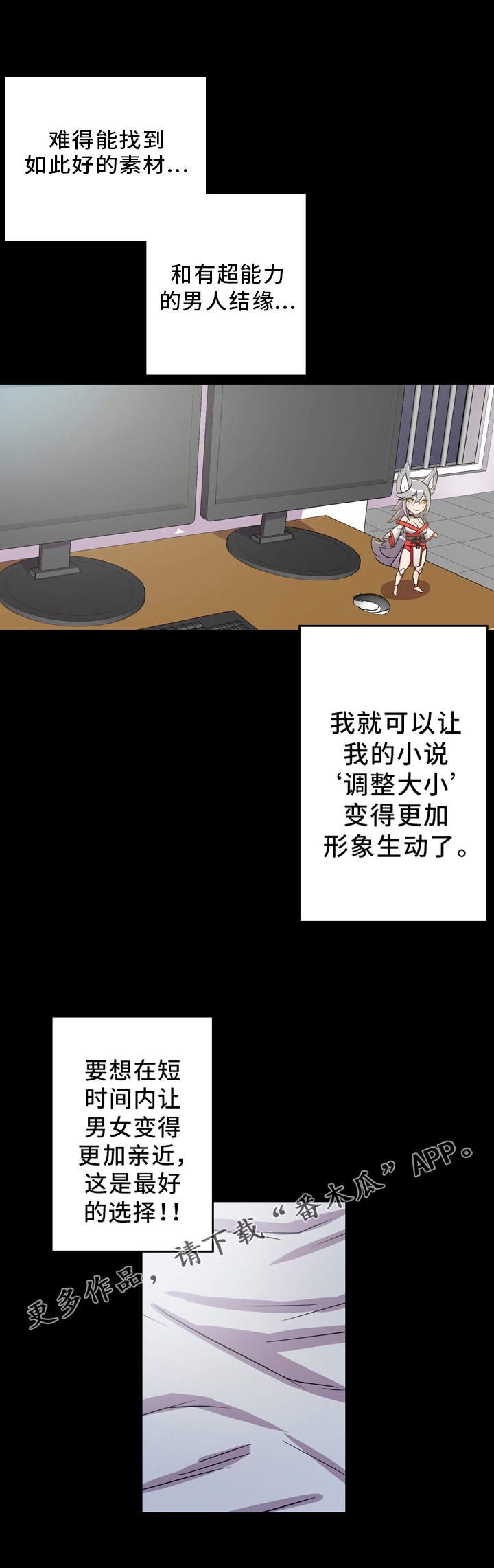 第6章：有事要做