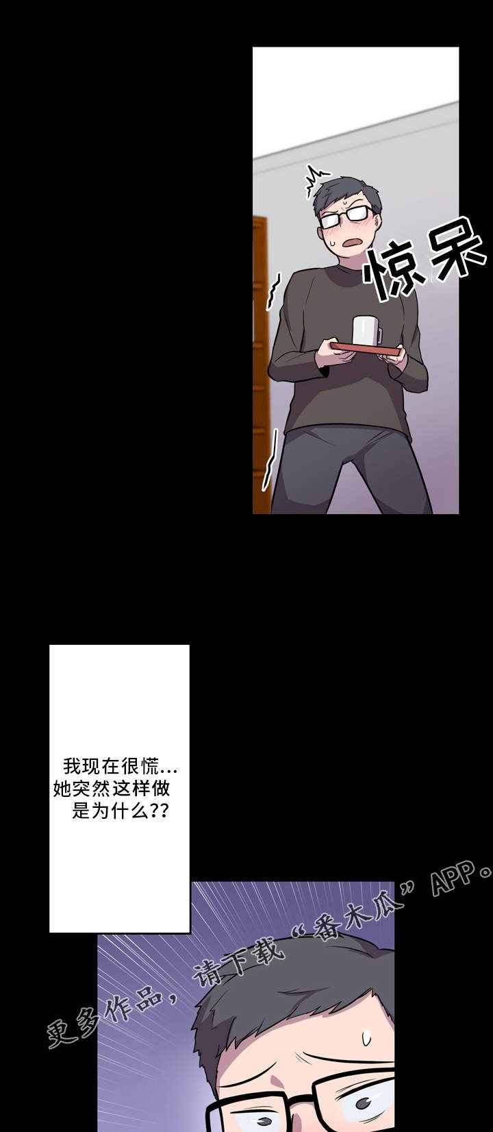 第7章：交流