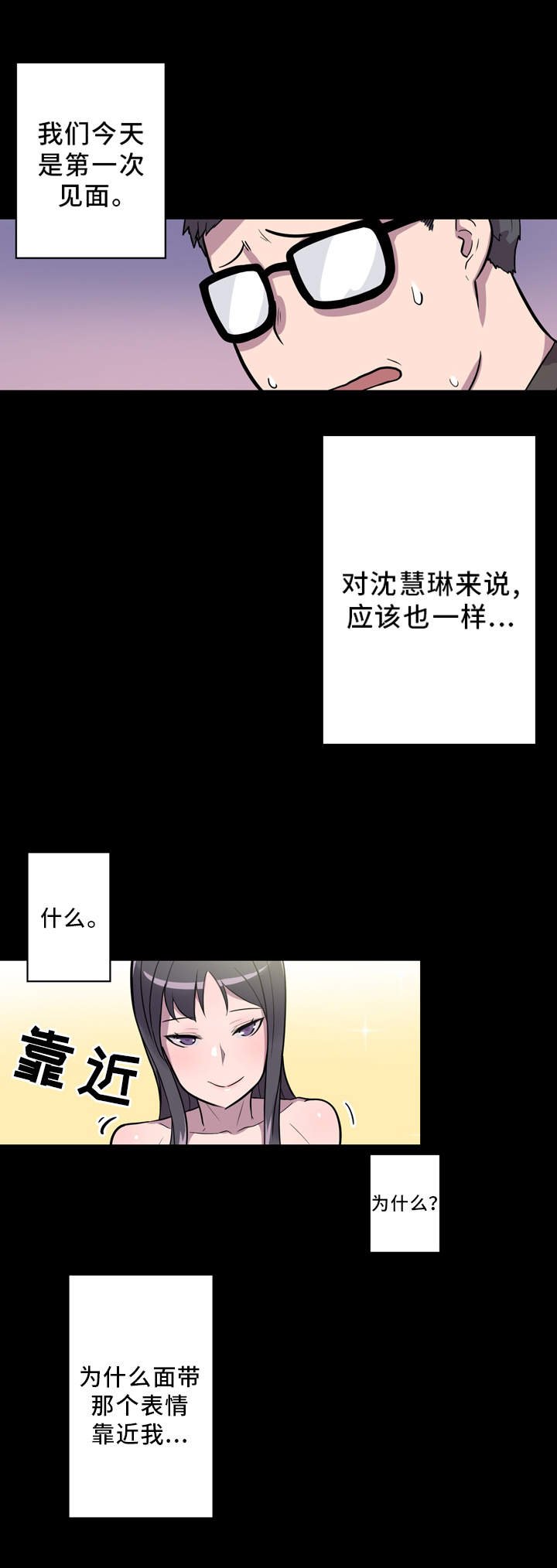 第7章：交流