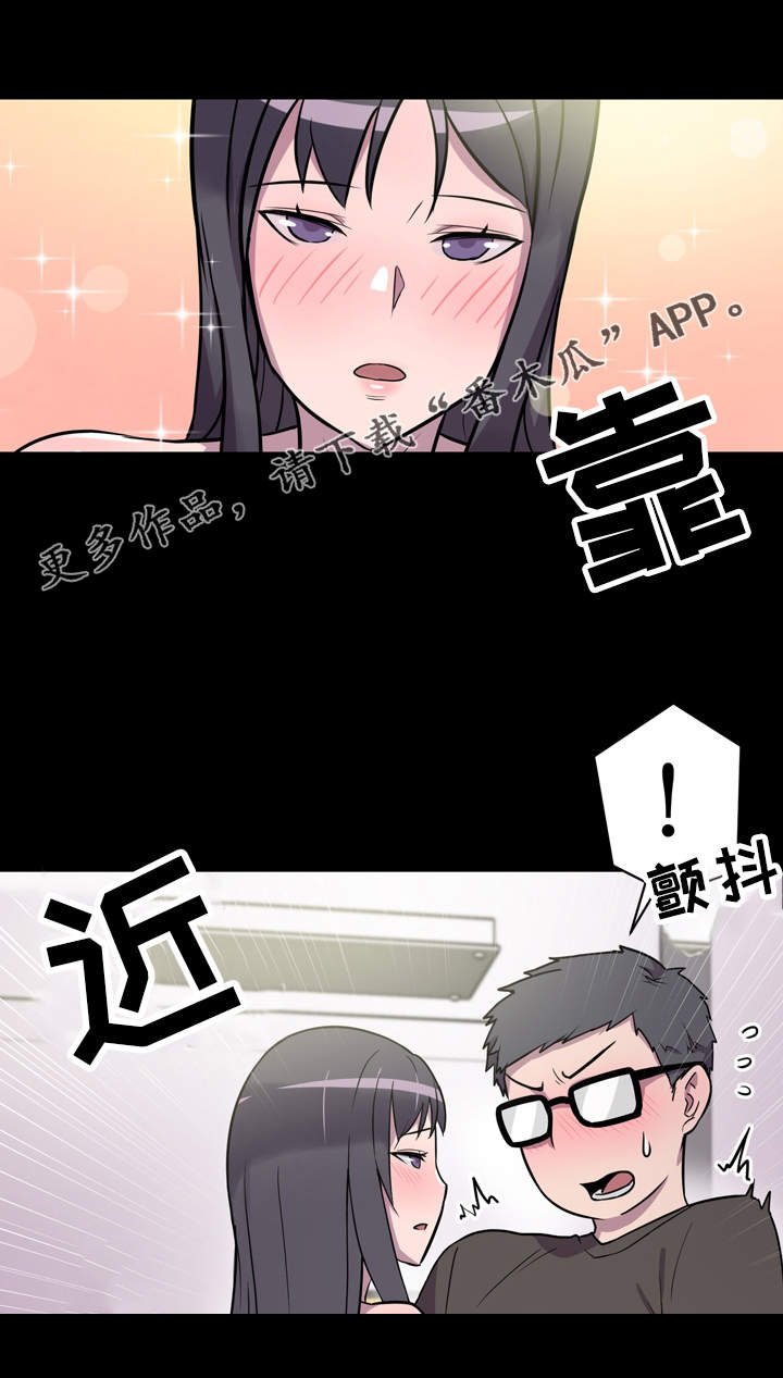 第7章：交流
