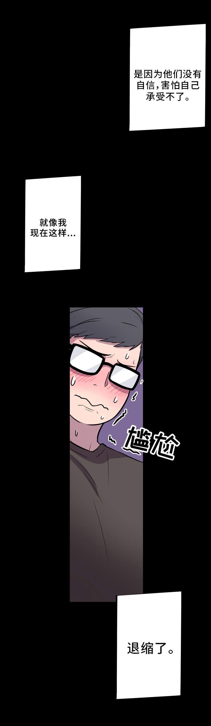 第7章：交流