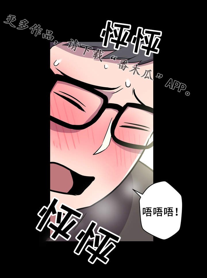 第7章：交流