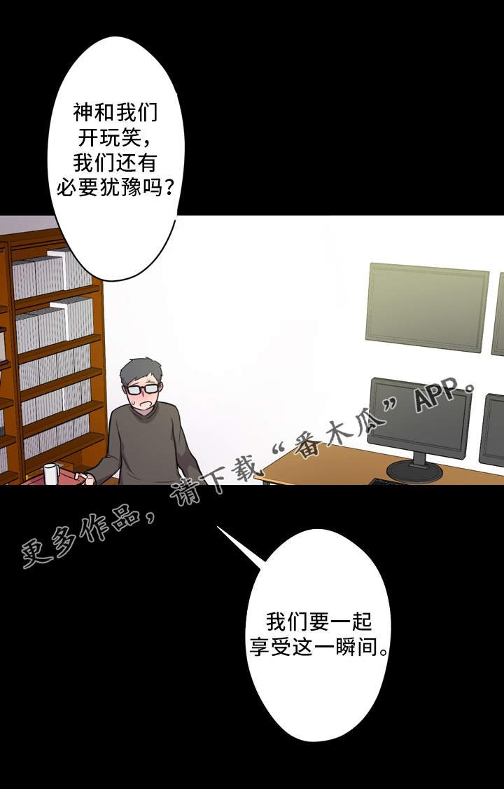 第7章：交流