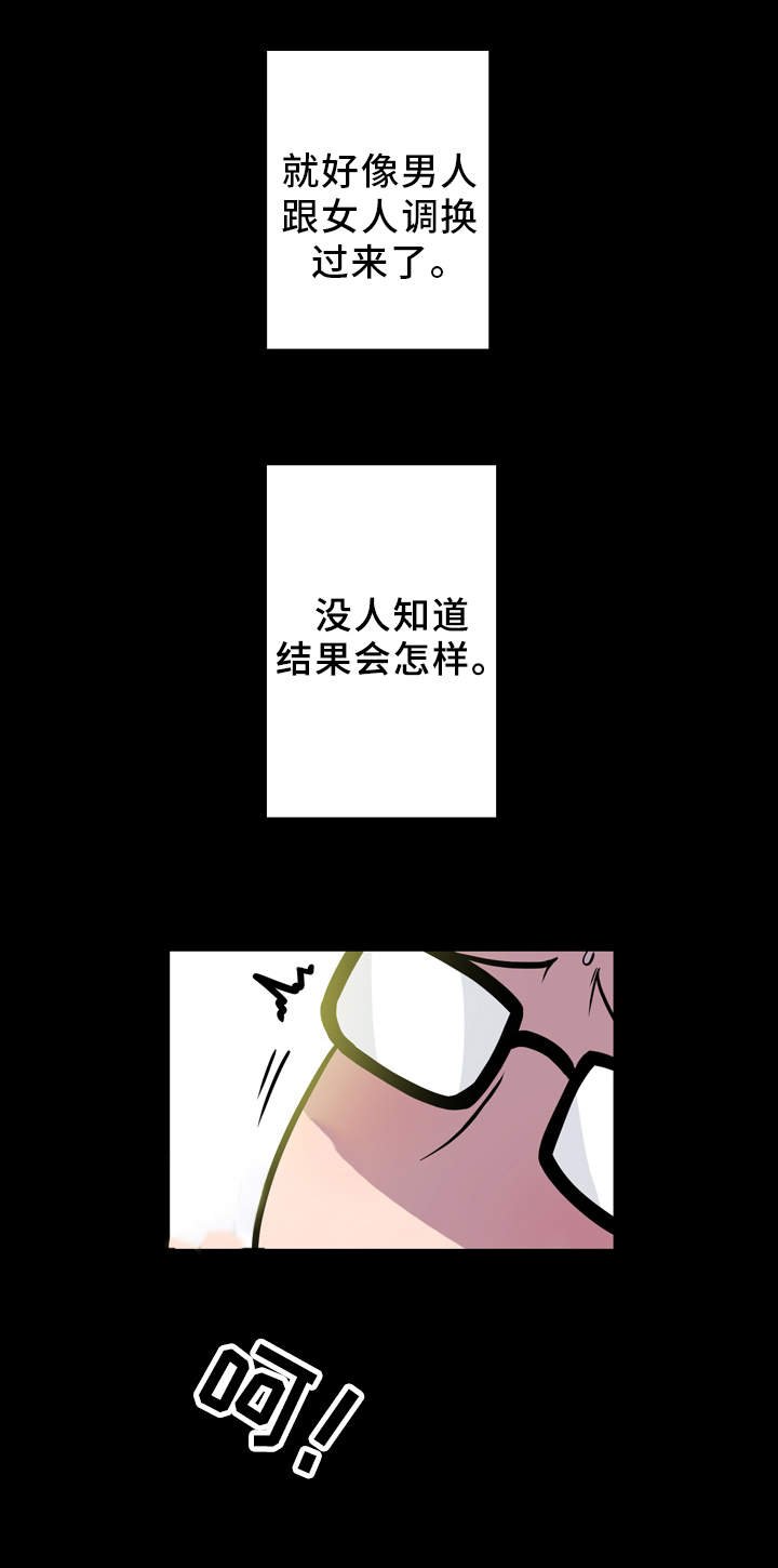 第7章：交流