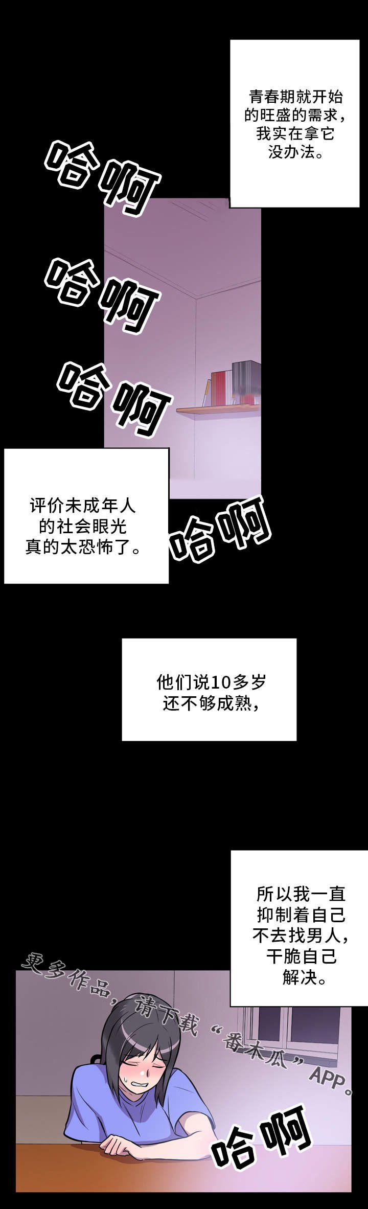 第7章：交流