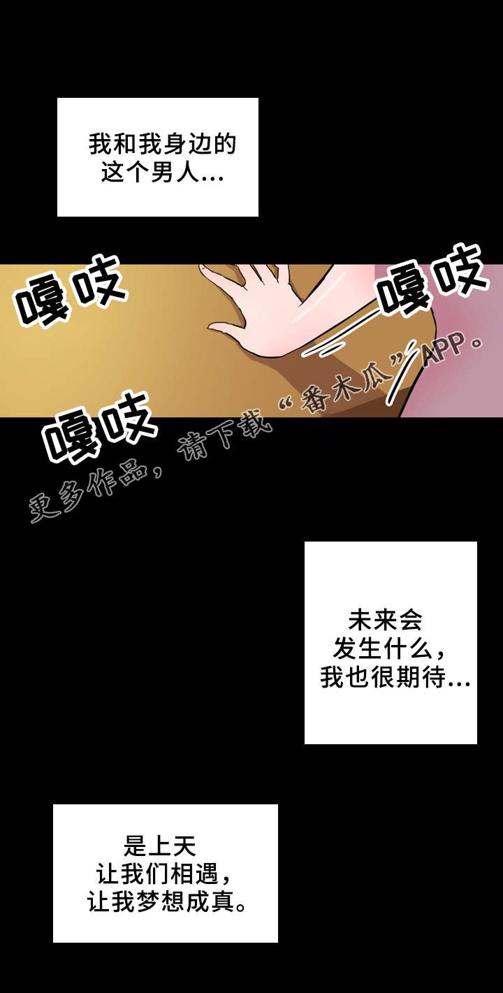 第7章：交流