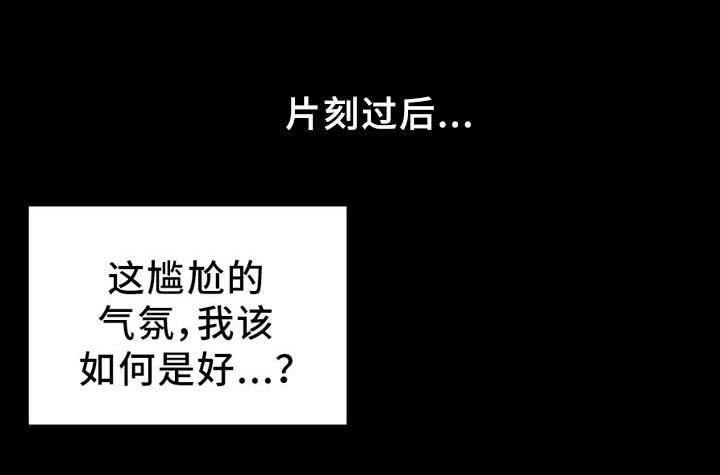 第7章：交流