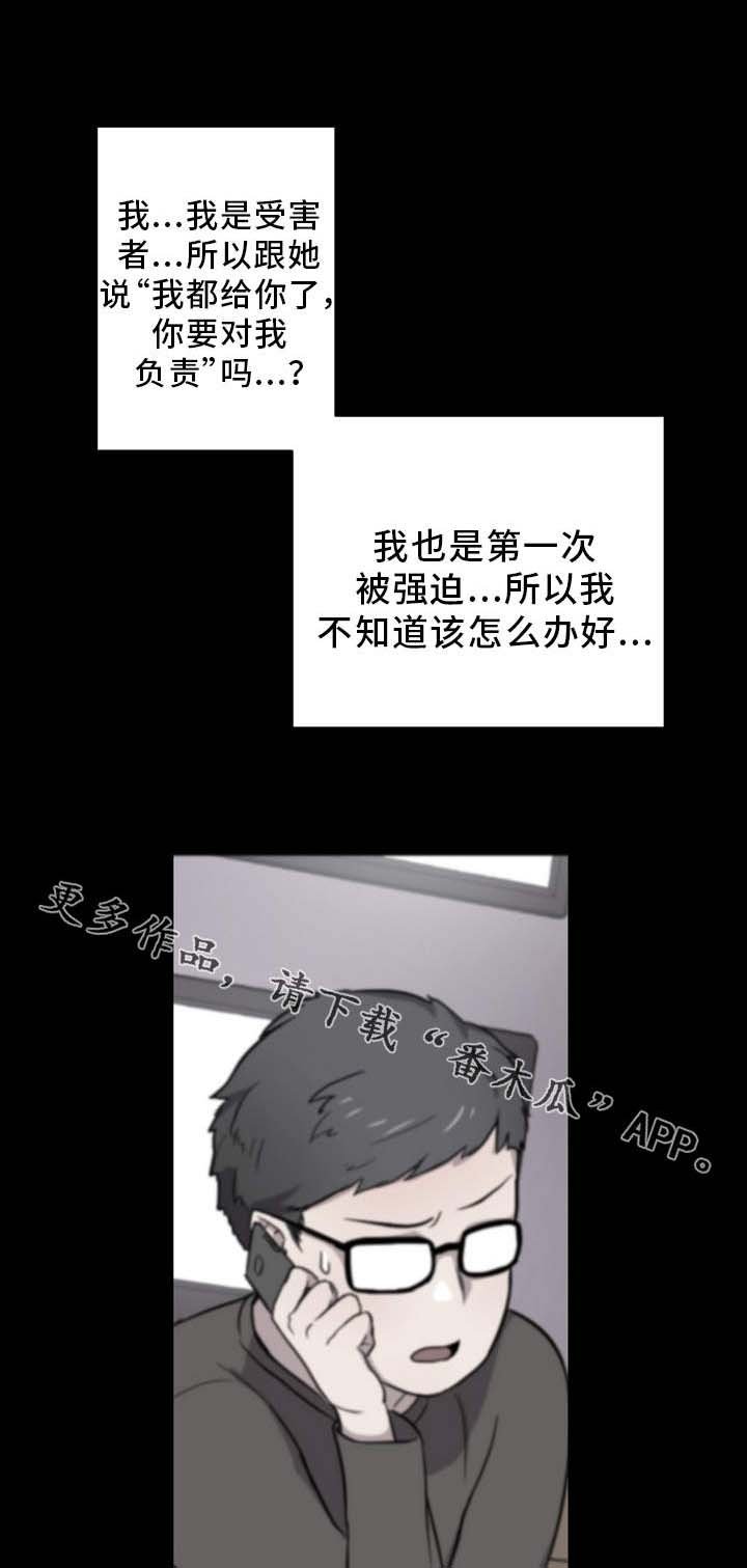 第7章：交流