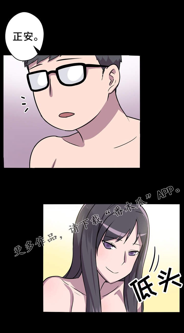 第8章：2个条件