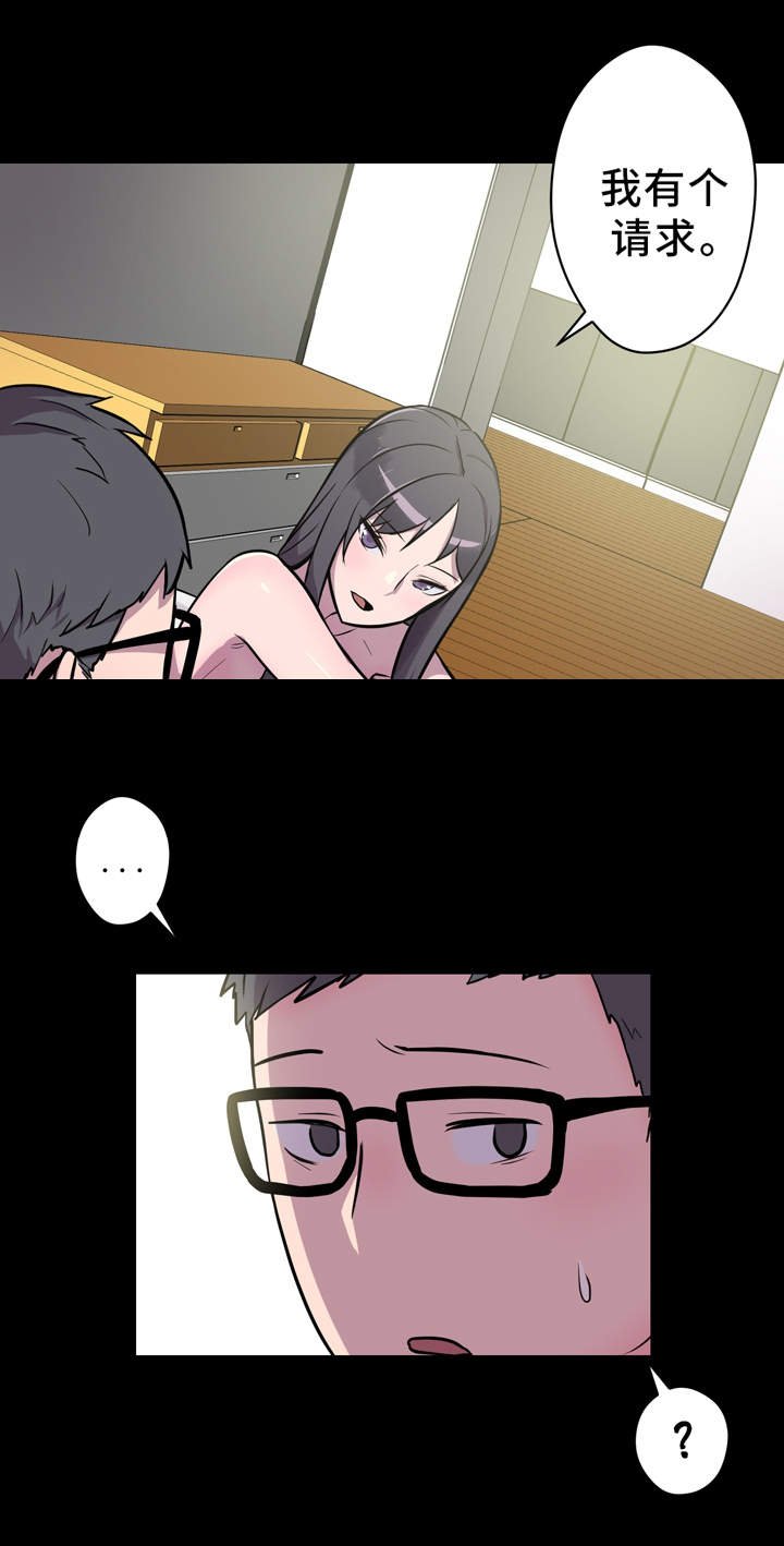 第8章：2个条件