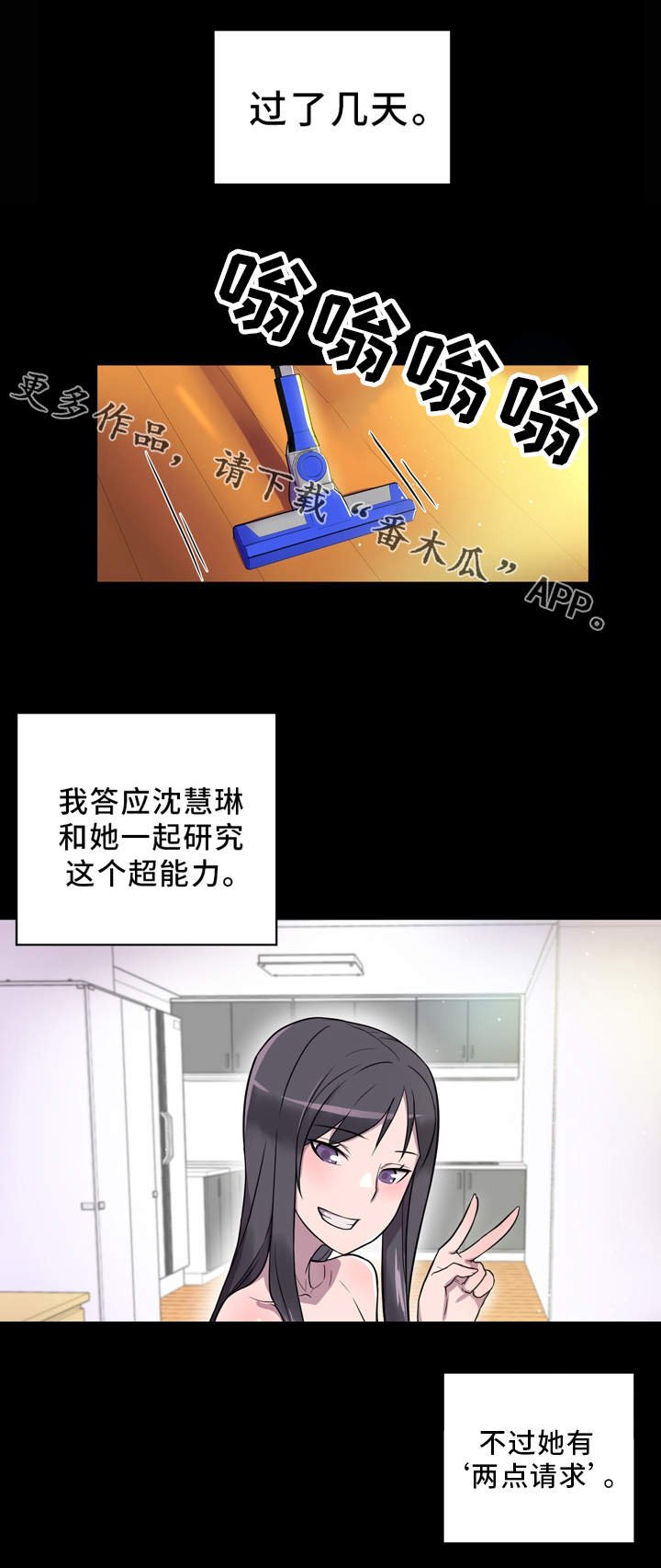 第8章：2个条件